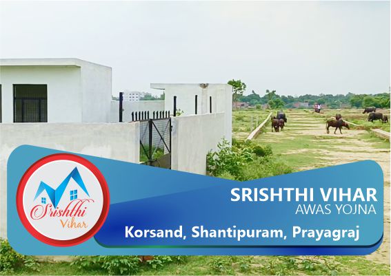 SHRISTI VIHAR AWAS YOJNA